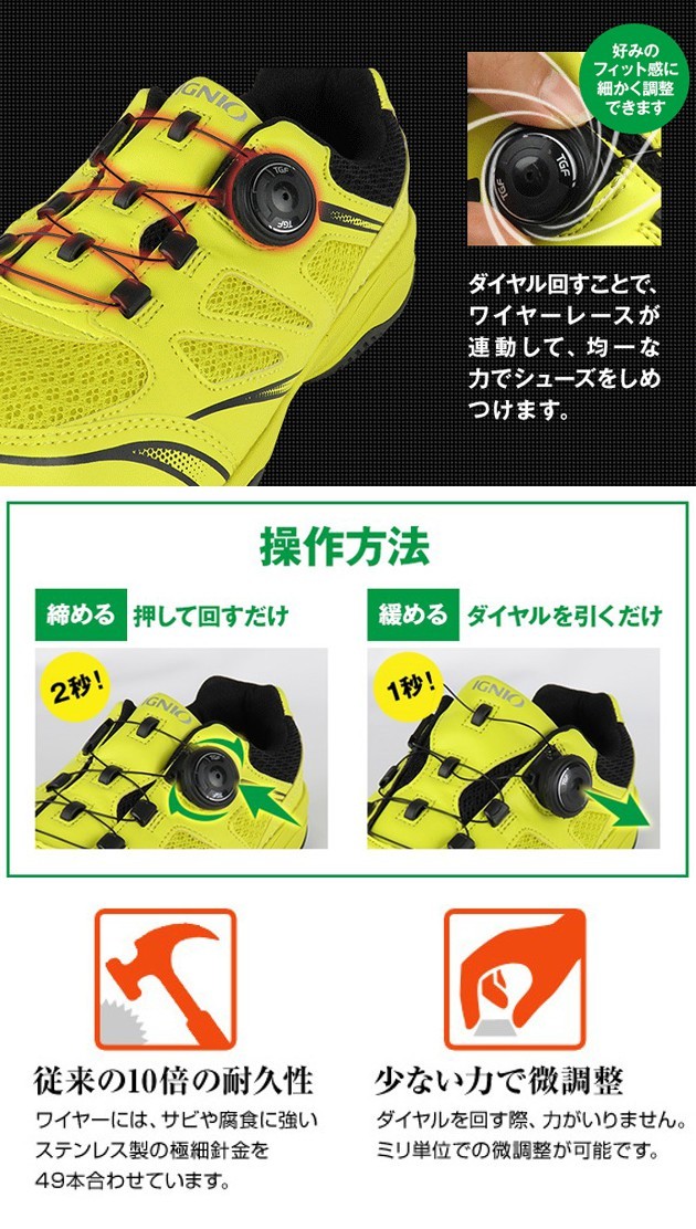 【送料込み】軽量 簡単着脱IGNIO 25/25.5cm kanamono1_shoesws1288