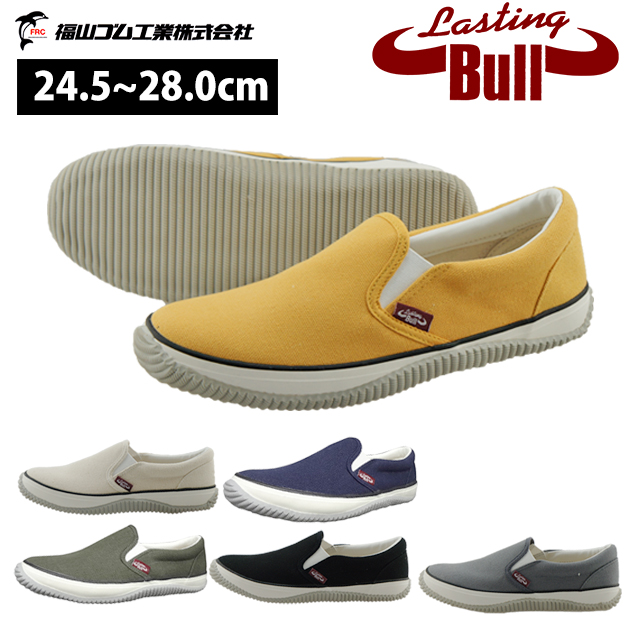 作業靴 ラスティングブル LB-011 福山ゴム : 安全靴・作業着・防寒着の