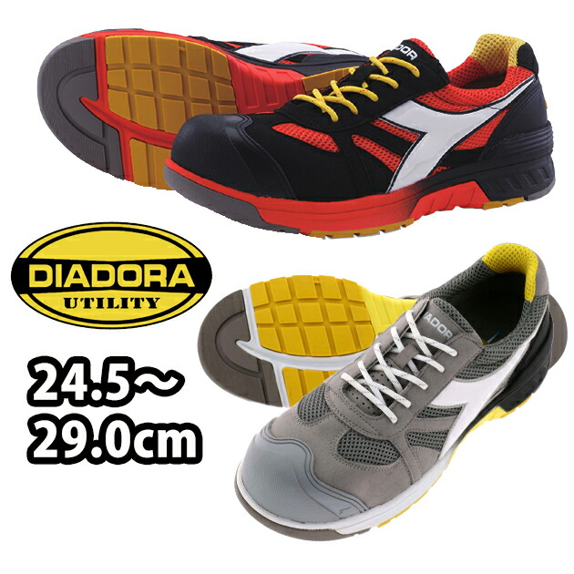 安全靴 GALL(ガル) GL-217 GL-818 DIADORA ディアドラ
