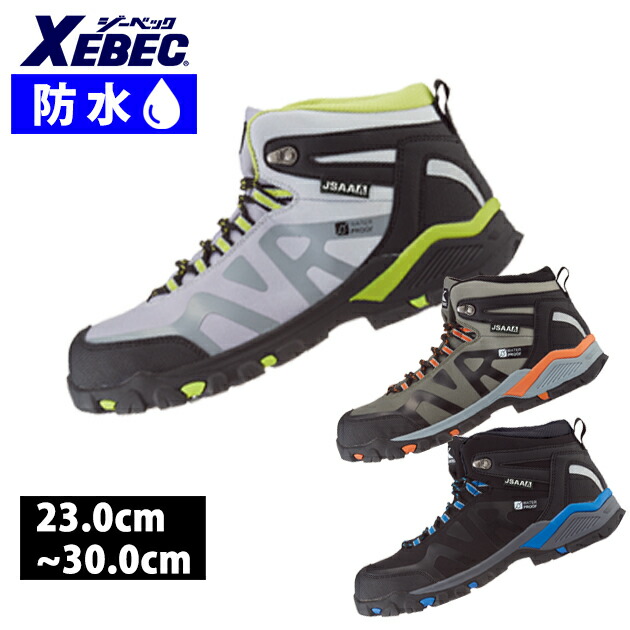 安全靴 防水 プロスニーカー 85143 XEBEC ジーベック :shoesWS1357:安全靴・作業着・防寒着のワークストリート金物一番 - 通販  - Yahoo!ショッピング