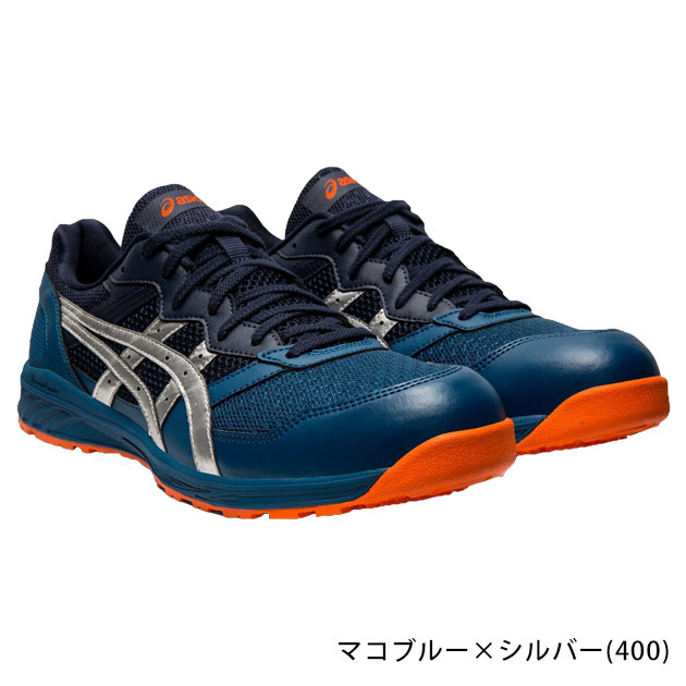 asics アシックス 安全靴 ウィンジョブCP210 1273A006 : 安全靴・作業