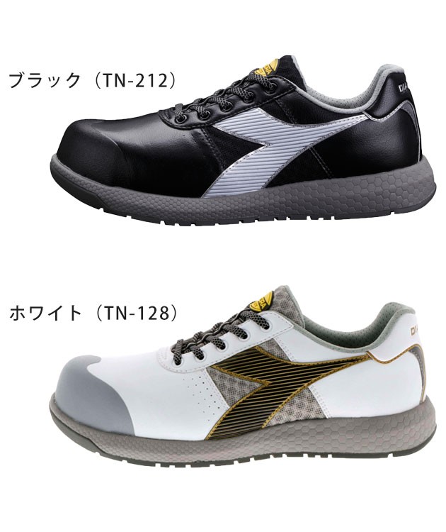 DIADORA|ディアドラ|安全靴|タネ―ジャー TN128 TN212 : 安全靴
