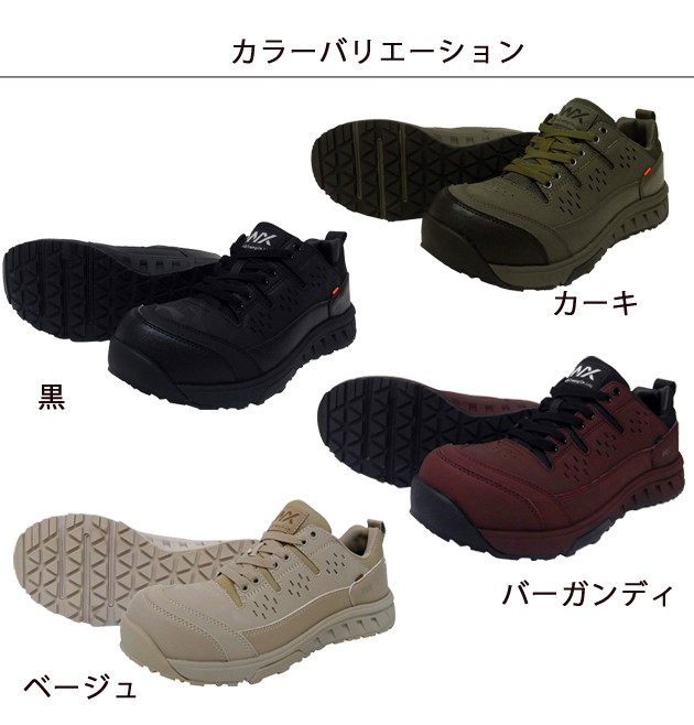 アシックス商事|安全靴|テクシーワークス WX-0007 : shoesws1502