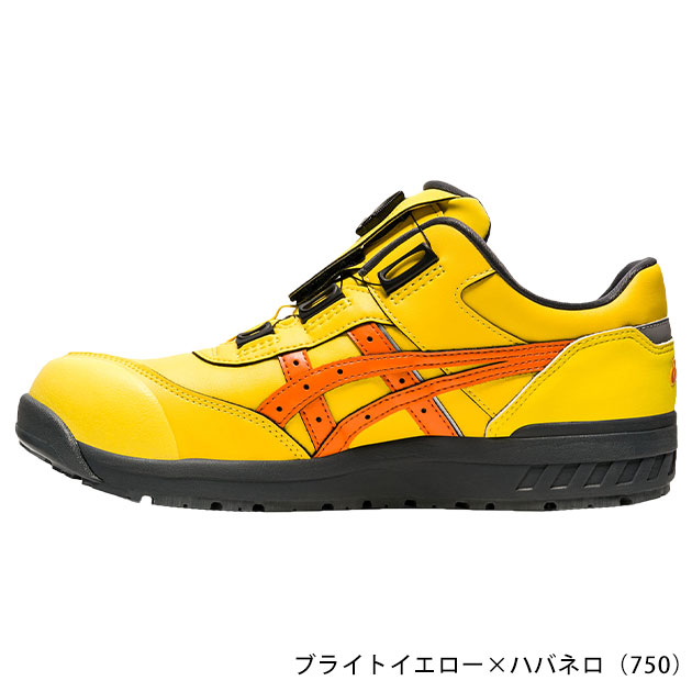 asics|アシックス|安全靴|ウィンジョブCP306 Boa 1273A029