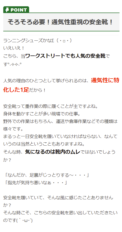 安全靴 おしゃれ メンズ 軽量 スニーカー メッシュ 先芯