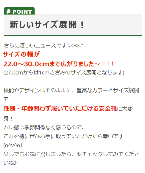 安全靴 おしゃれ メンズ 軽量 スニーカー メッシュ 先芯
