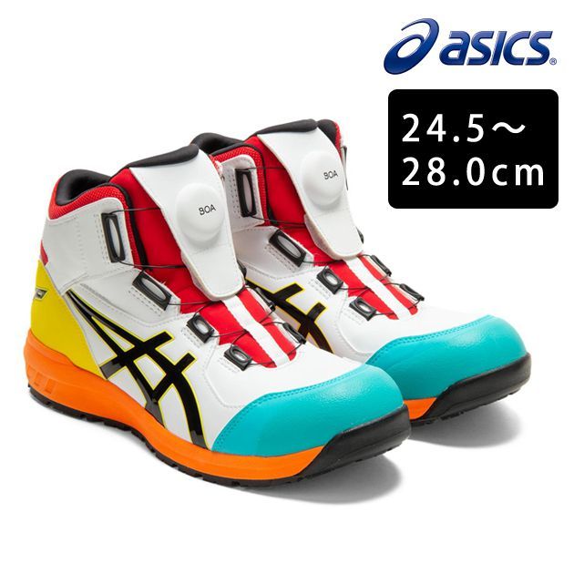 asics アシックス 安全靴 ウィンジョブ CP304 Boa 2021年限定モデル 