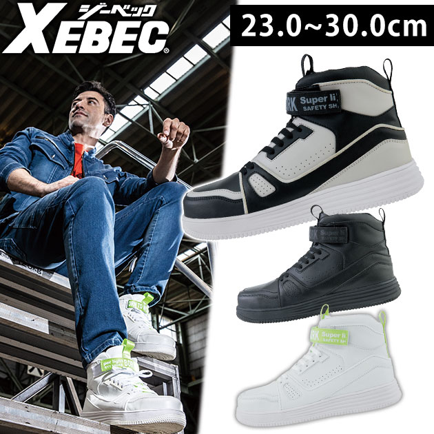 XEBEC W[xbN SC Z[teBV[Y 85150