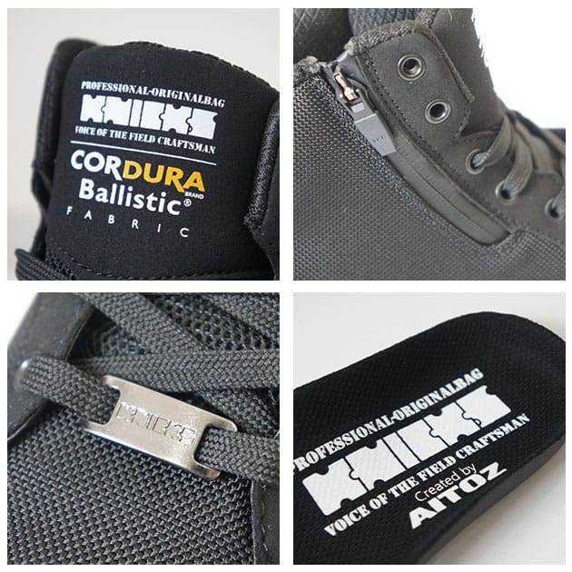 KNICKS ニックス 安全靴 セーフティーシューズ AZ-58801 : 安全靴