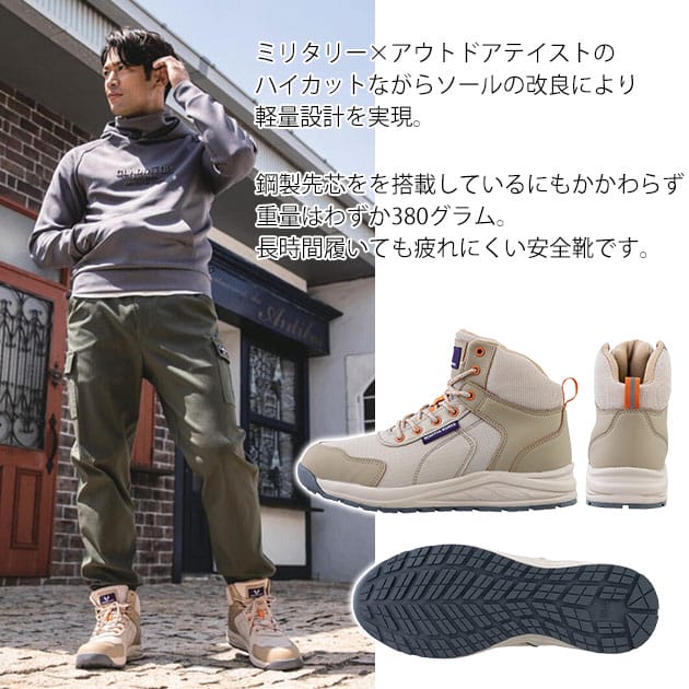 KOWA 光和　アウトドア　マウントブーツ　安全靴　23㎝　新品 KOWA 光和 アウトドア マウントブーツ 安全靴 23㎝ 新品