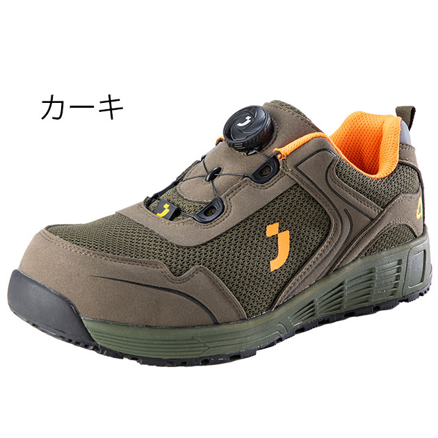 SAFETY JOGGER セーフティージョガー 安全靴 セーフティーシューズ