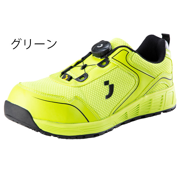 SAFETY JOGGER セーフティージョガー 安全靴 セーフティーシューズ
