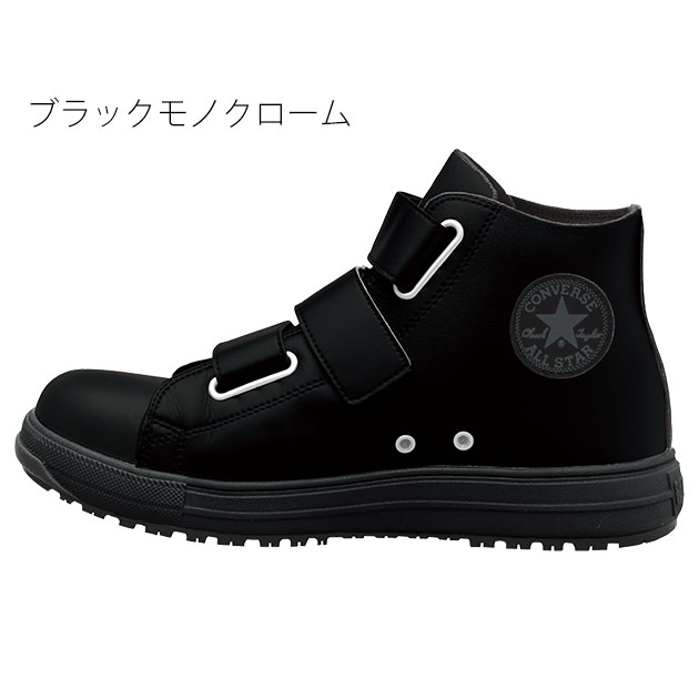 コンバース 安全靴 CONVERSE(コンバース) 安全靴 ALL STAR PS V-3 HI 33700590 33700591