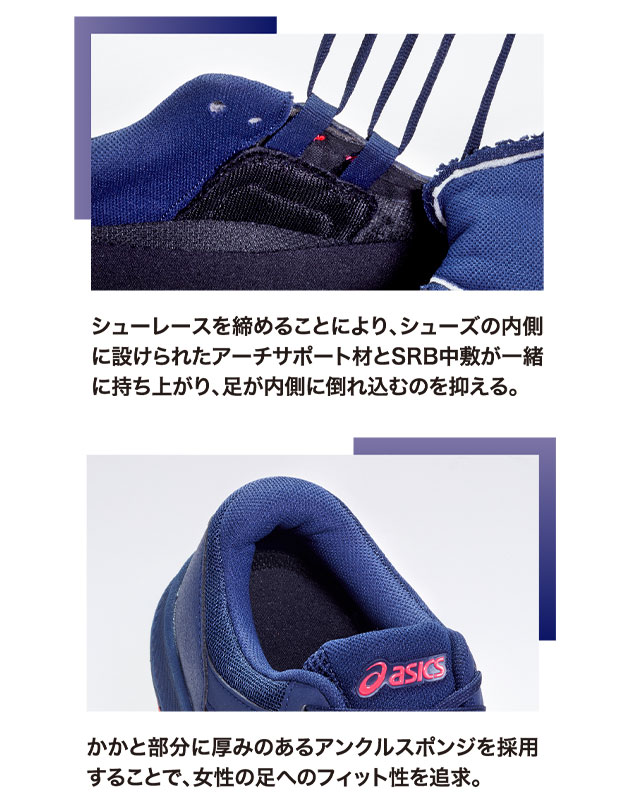 asics アシックス 安全靴 ウィンジョブ CP217 レディース 1272A005