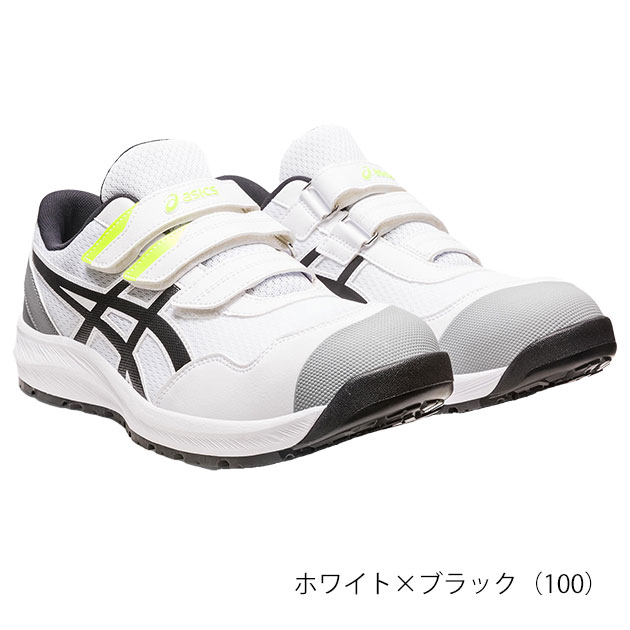asics アシックス 安全靴 ウィンジョブ CP215 1273A079 : 安全靴・作業