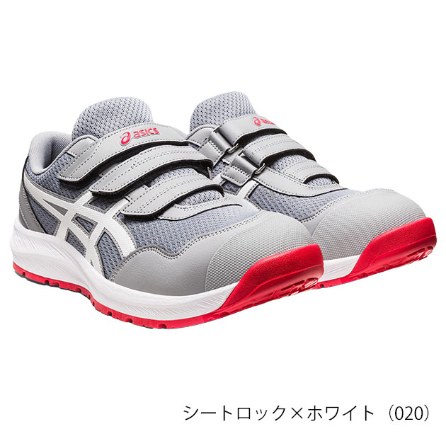 asics アシックス 安全靴 ウィンジョブ CP215 1273A079 : 安全靴・作業