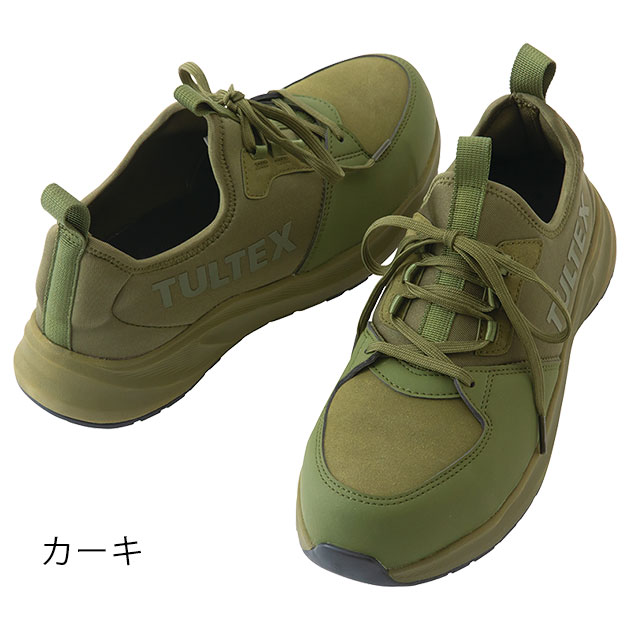 アイトス 安全靴 タルテックス セーフティシューズ AZ-51673 : 安全靴