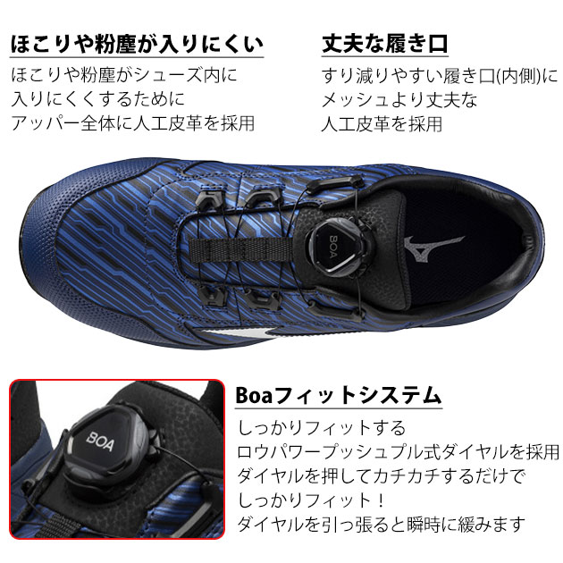 超希少　ミズノ限定安全靴 28.0  紺　SU51L　F1GA241227 オールマイティ SU51L BOA（作業靴/プロスニーカー