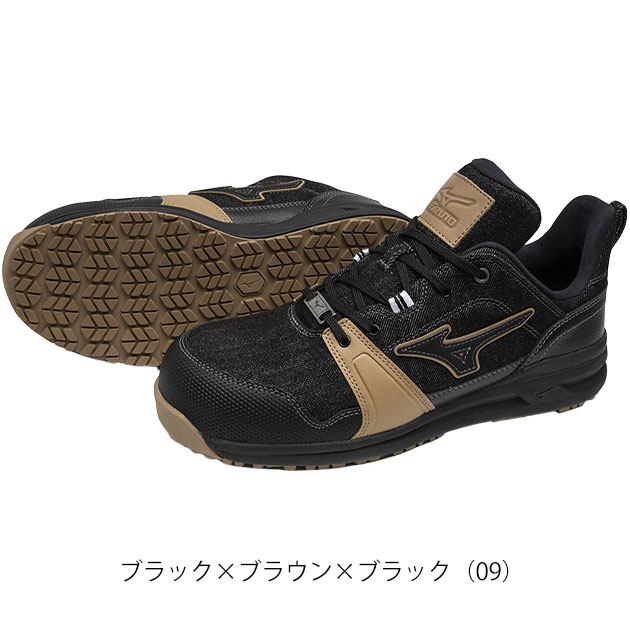 ミズノ 安全靴 オールマイティLS II 11L 2024年限定カラー F1GA2414