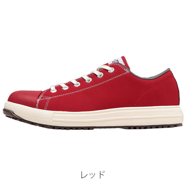 コンバース CONVERSE 安全靴 ローカット おしゃれ ALL STAR PS