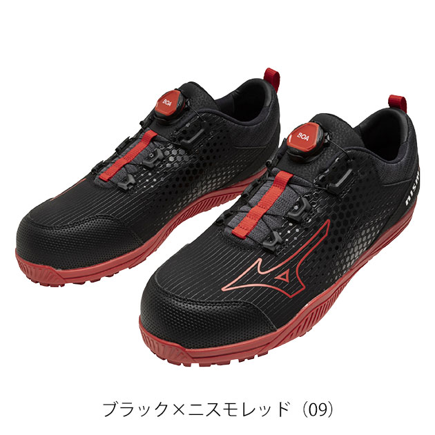 ミズノ 安全靴 オールマイティ TDII 51L BOA NISMO ニスモ 2024年限定