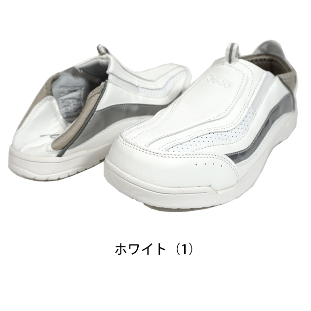 K-ZOC ケイゾック 安全靴 スリッポンセーフティーシューズ（かかとが