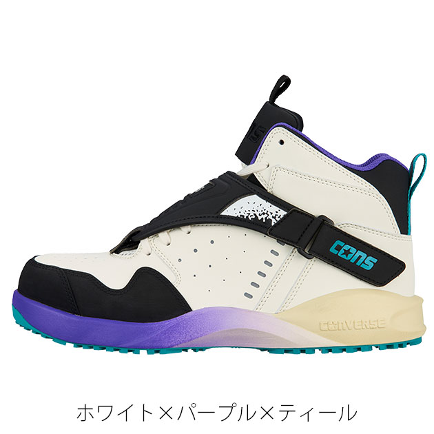 converse AEROJAM PS 安全靴　26.5 コンバース CONVERSE 安全靴 AEROJAM PS 2025年限定モデル 33701720
