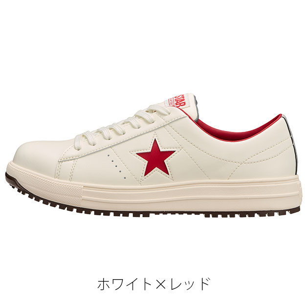 コンバース CONVERSE 安全靴 ONE STAR PS 33701750・33701751