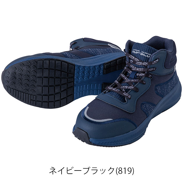 中国産業 安全靴 HOP-SCOT コスパセーフティーシューズ 780074 : 安全