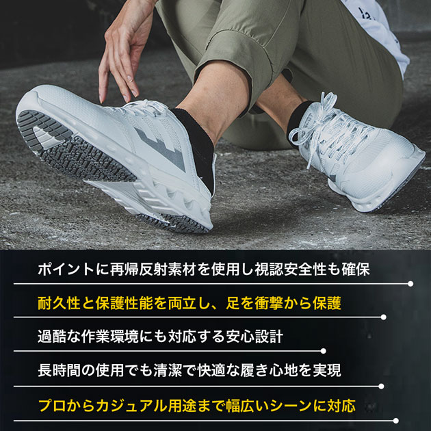 安全靴 chin shoesws1966-2.jpg