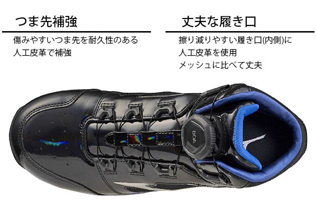 スボミー Amazon.co.jp: [ミズノ] 安全靴 オールマイティ ALMIGHTY