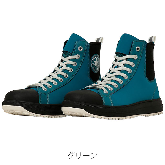 33701960・33701961・33701962 コンバース CONVERSE 安全靴