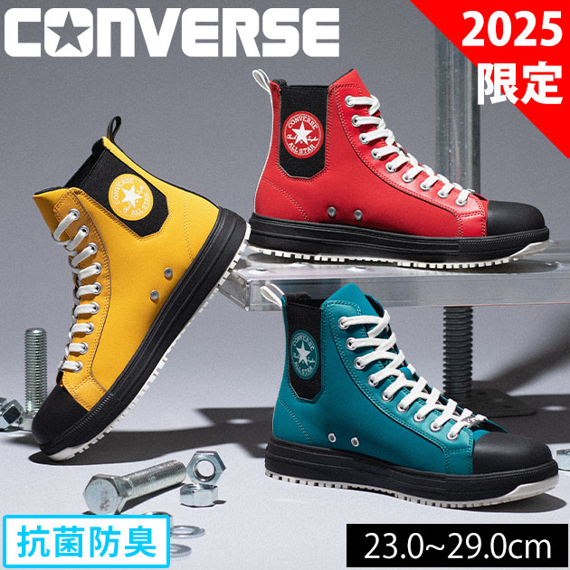 shoesws2003.jpg