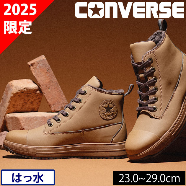 33701970 コンバース CONVERSE 安全靴 オールスターPS WG III HI 2025