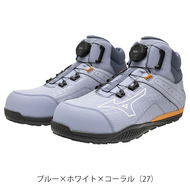 ミズノ F1GA2605 安全靴 オールマイティ TDII 81H BOA 2025年限定