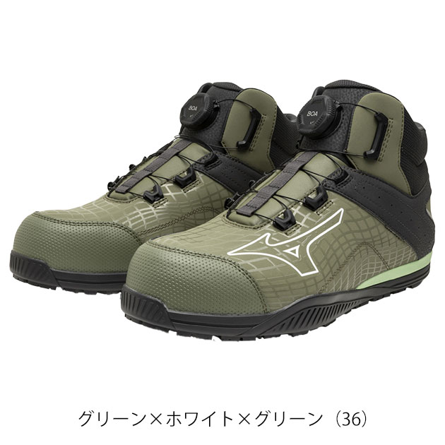 ミズノ F1GA2605 安全靴 オールマイティ TDII 81H BOA 2025年限定