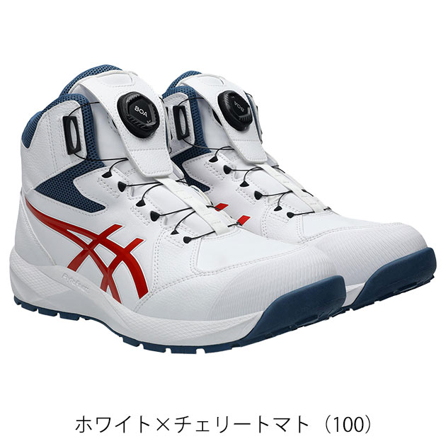アシックス asics 1273A124 安全靴 ウィンジョブ CP314 BOA : 安全靴