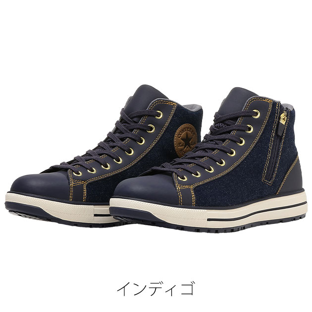 コンバース CONVERSE 33702740 33702741 安全靴 オールスターPS II DM