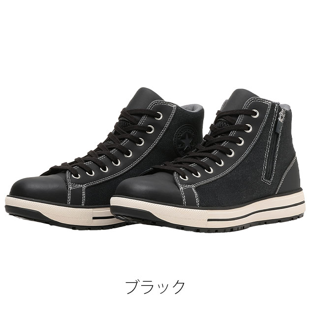コンバース 安全靴 コンバース CONVERSE 33702740 33702741 安全靴 オールスターPS II DM