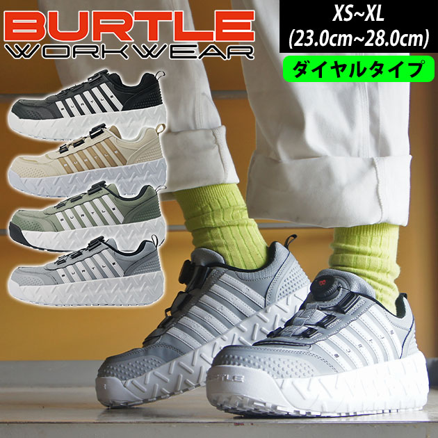 shoesws2061.jpg