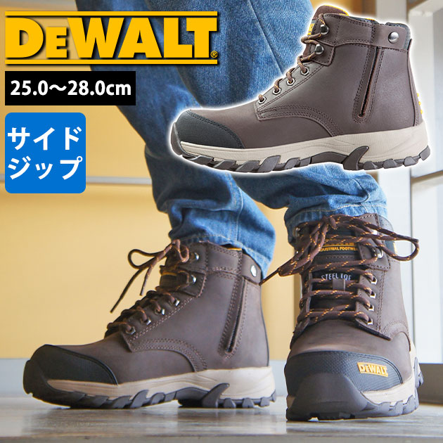 デウォルト DEWALT DWF50166-104 安全靴 ハイカット セーフティー