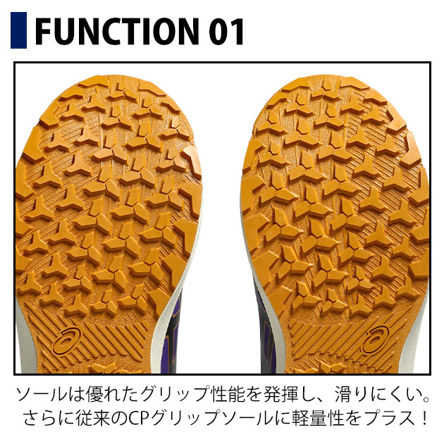 アシックス asics 1273A177 安全靴 ハイカット ウィンジョブCP314 2026