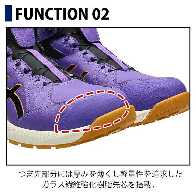 アシックス安全靴 CP314 安全靴 27.0 2026モデル最終値下げ‼️ アシックス asics 1273A177 安全靴 ハイカット ウィンジョブCP314 2026
