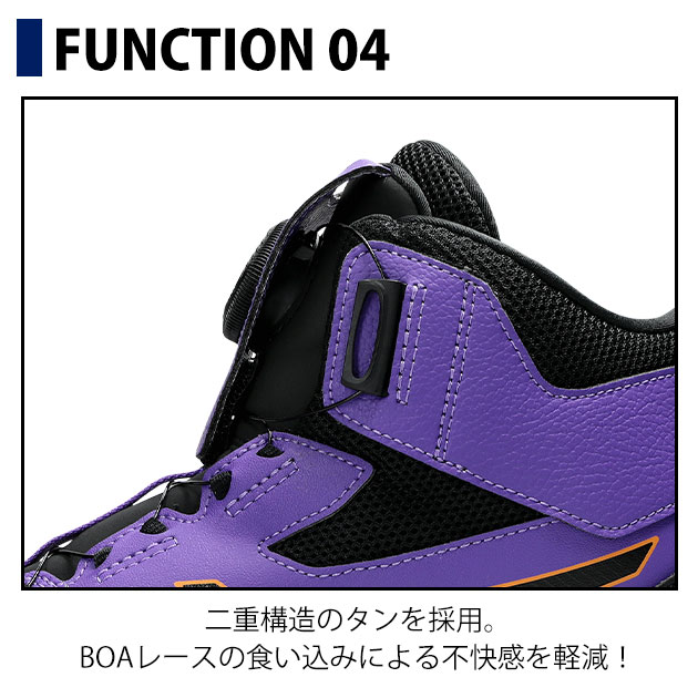 アシックス asics 1273A177 安全靴 ハイカット ウィンジョブCP314 2026