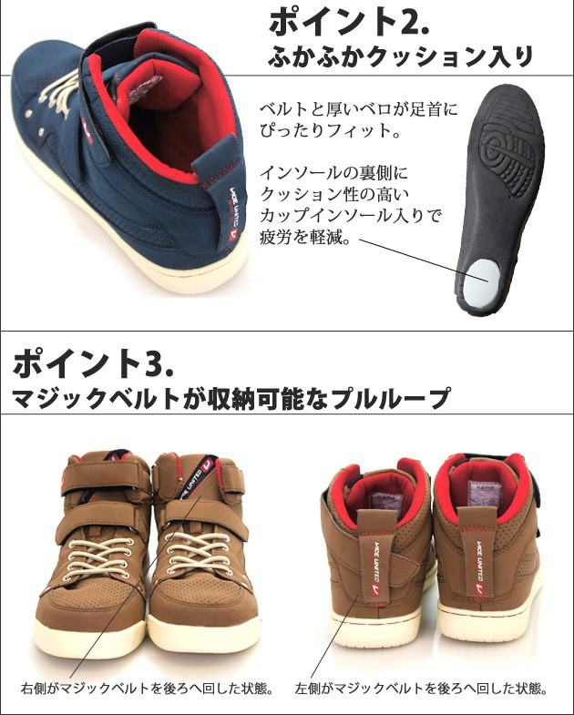 安全靴 バートル ハイカット レディース セーフティーシューズ burtle