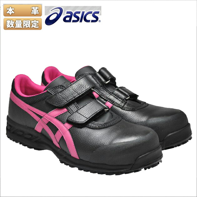 shoesws819.jpg