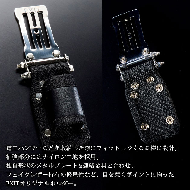 ニックス風ハンマー差し　ブラック　ハンマー差し・ベルトループ付き ニックス風ハンマー差し ブラック ハンマー差し・ベルトループ