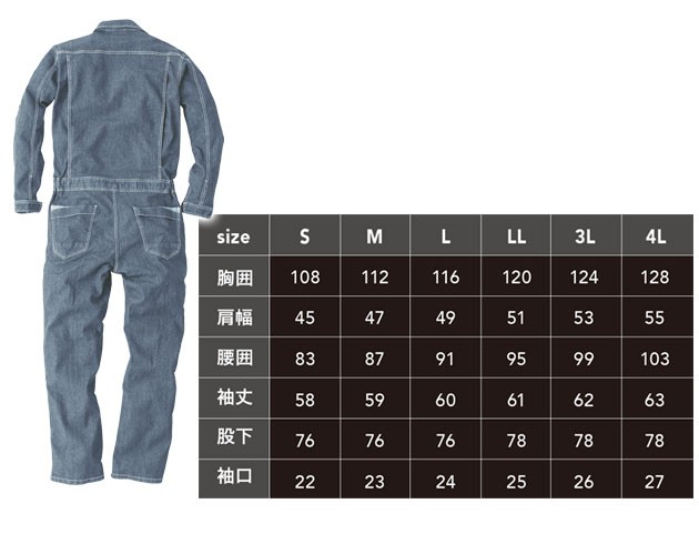 【専用お取り置き品】作業つなぎ ツナギ 作業服 AUTO-BI オートバイ 通年 抗菌つなぎ服 1-1290