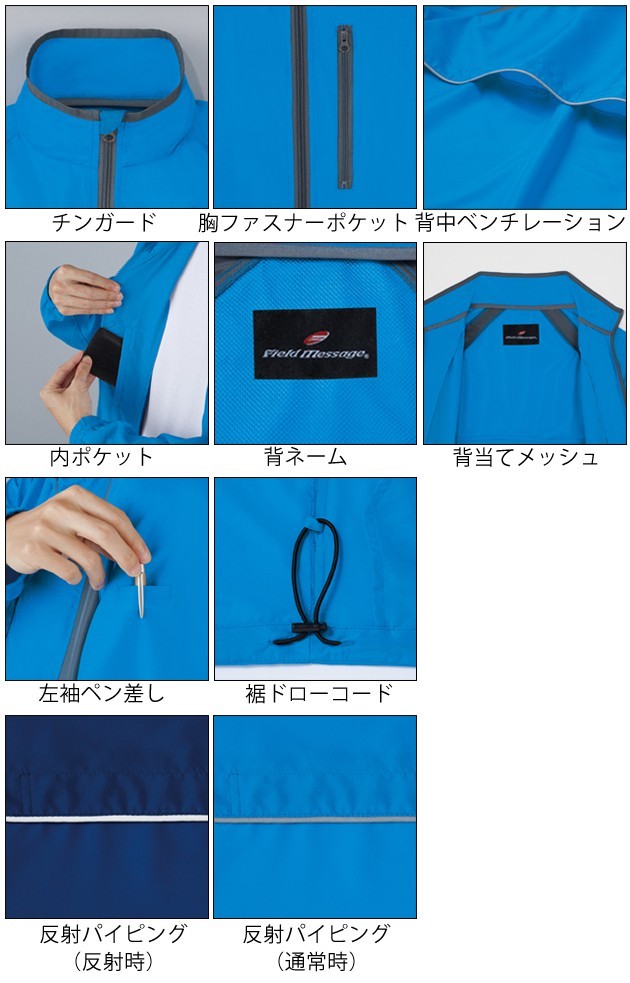 作業服 かっこいい おしゃれ 自重堂 秋冬作業服 ジャケット 4l 5l 刺しゅう ネーム刺繍 独特の素材