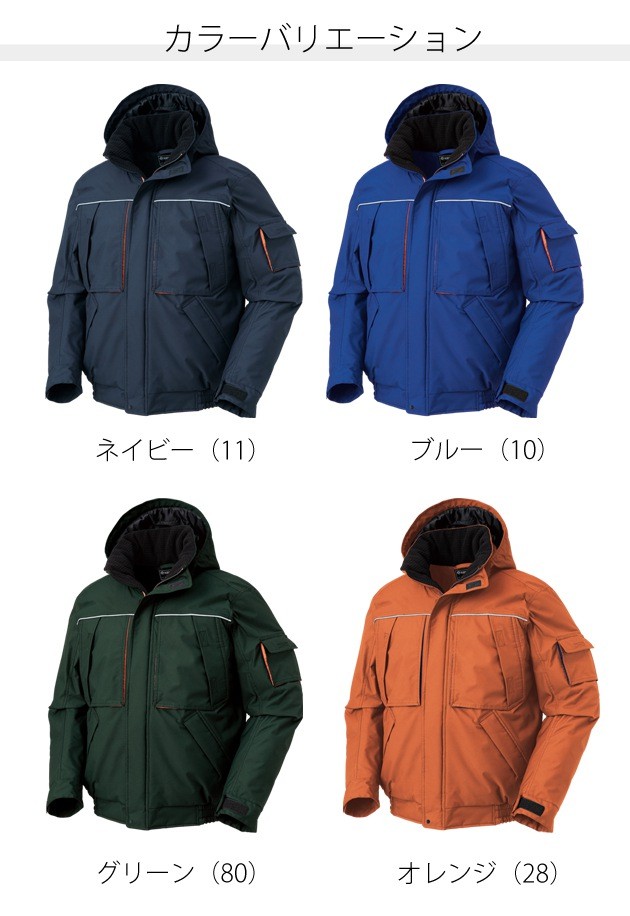 作業服 作業着 かっこいい おしゃれ クロダルマ 秋冬作業服 防水